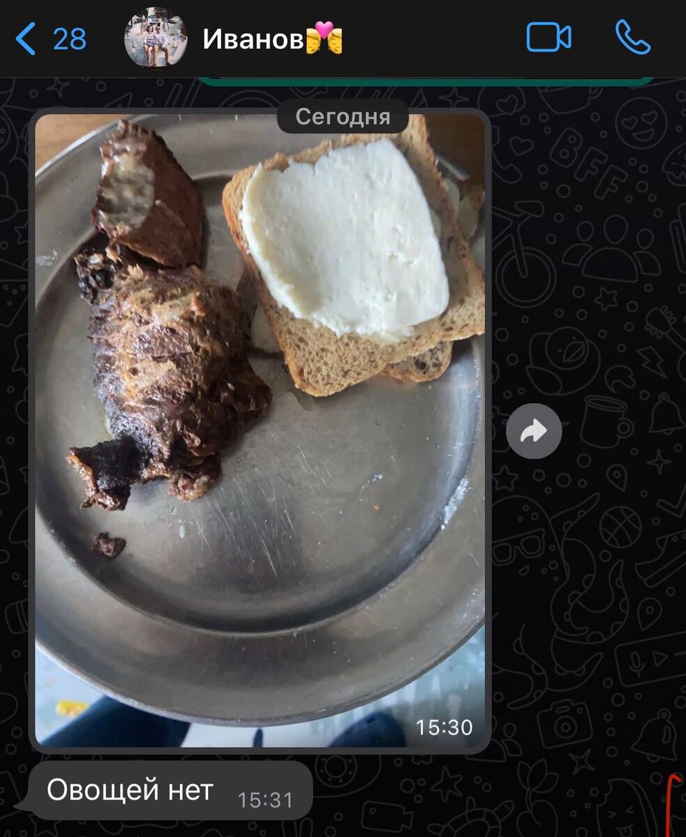 Без комментариев 🤦‍♀️🤦‍♀️🤦‍♀️