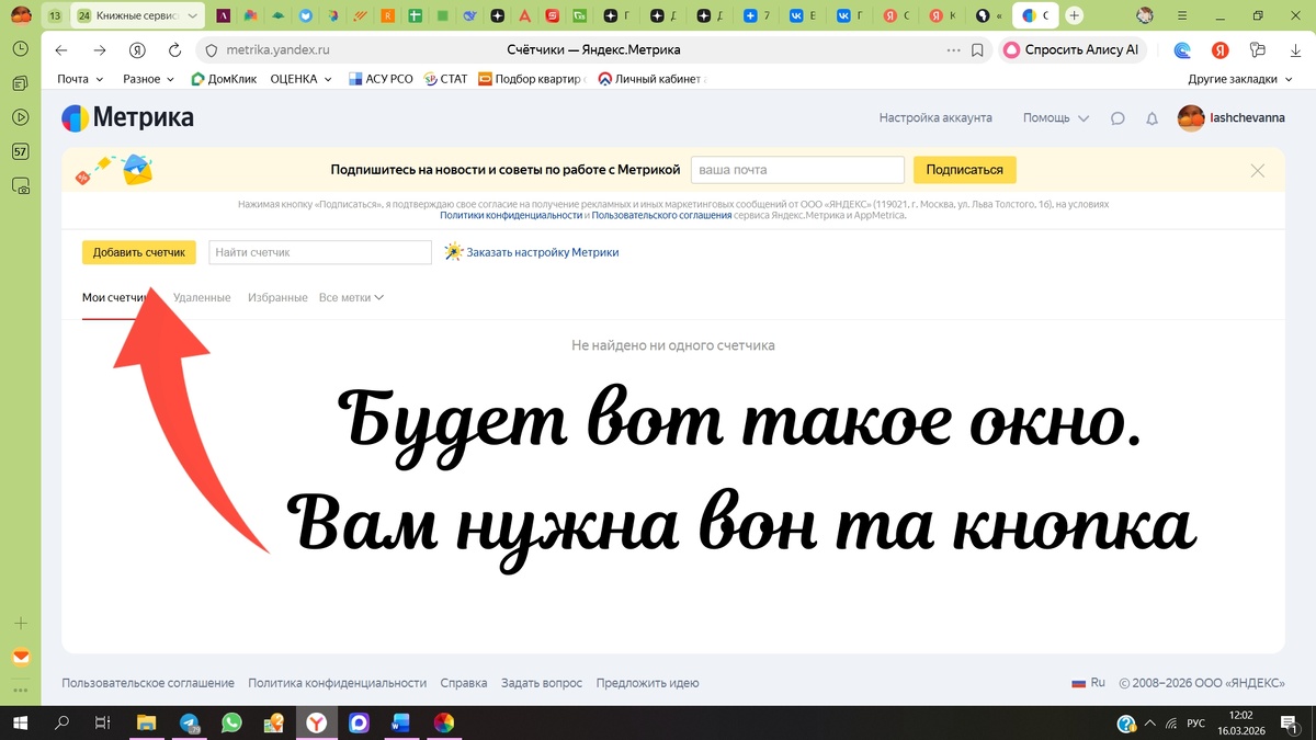 Сделал с другого аккаунта, для понимания.