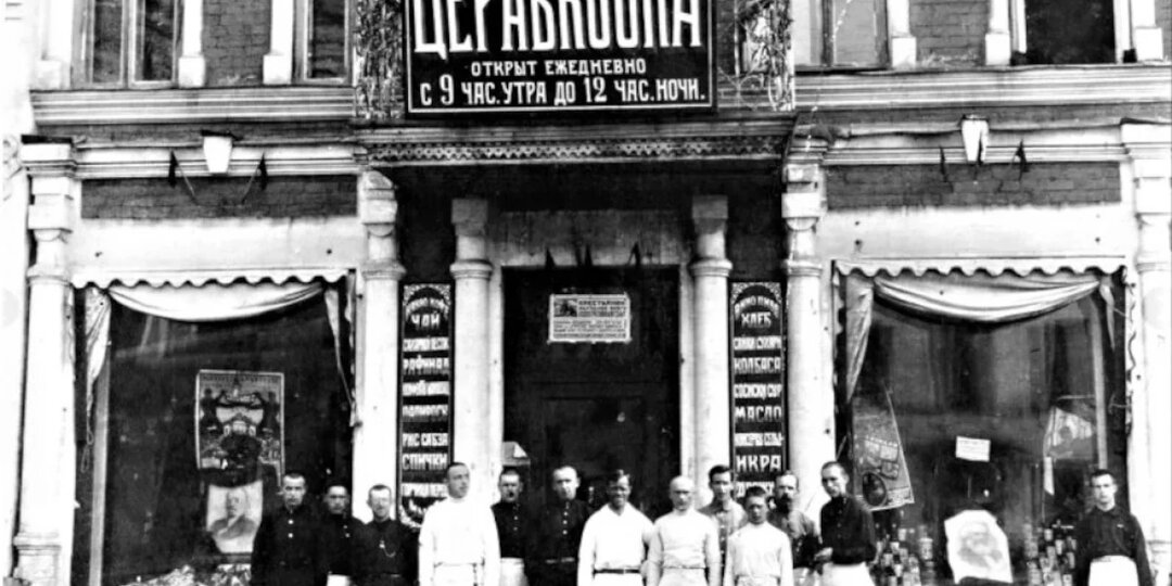 Десять лет капитализма. Чем в Черноземье запомнился НЭП?