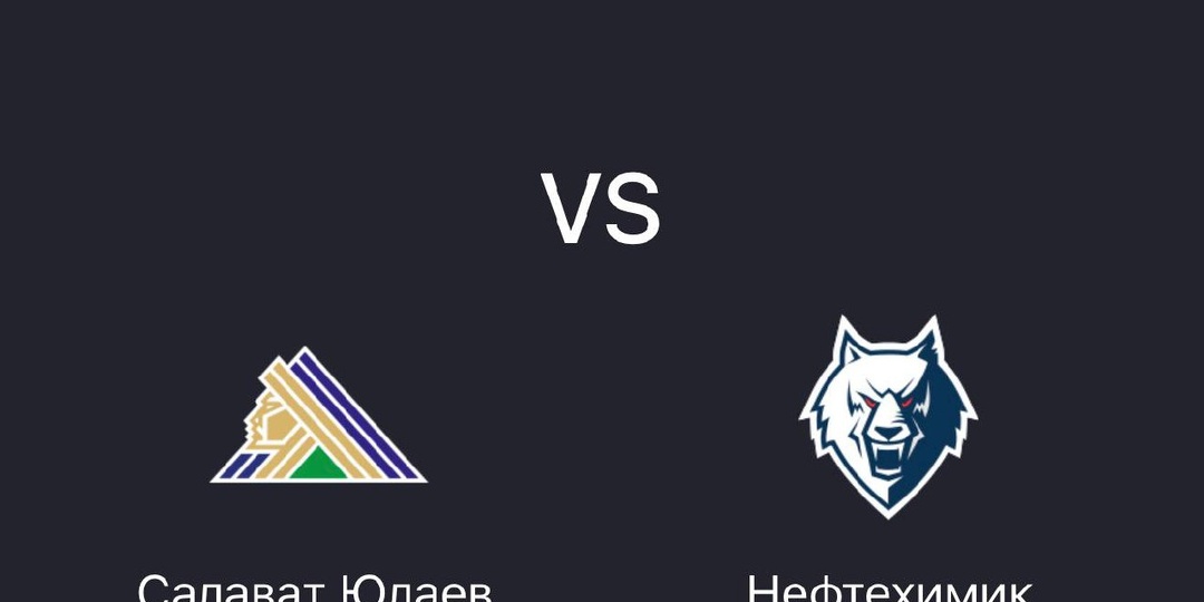 🏒 Пробуем снова