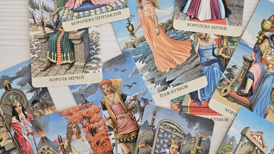 Королевский Двор ТАРО: Архетипы личности.