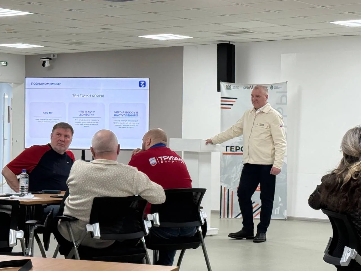    Общество «Знание» на площадке ЮГУ запустило образовательный курс для участников проекта «Герои Югры»