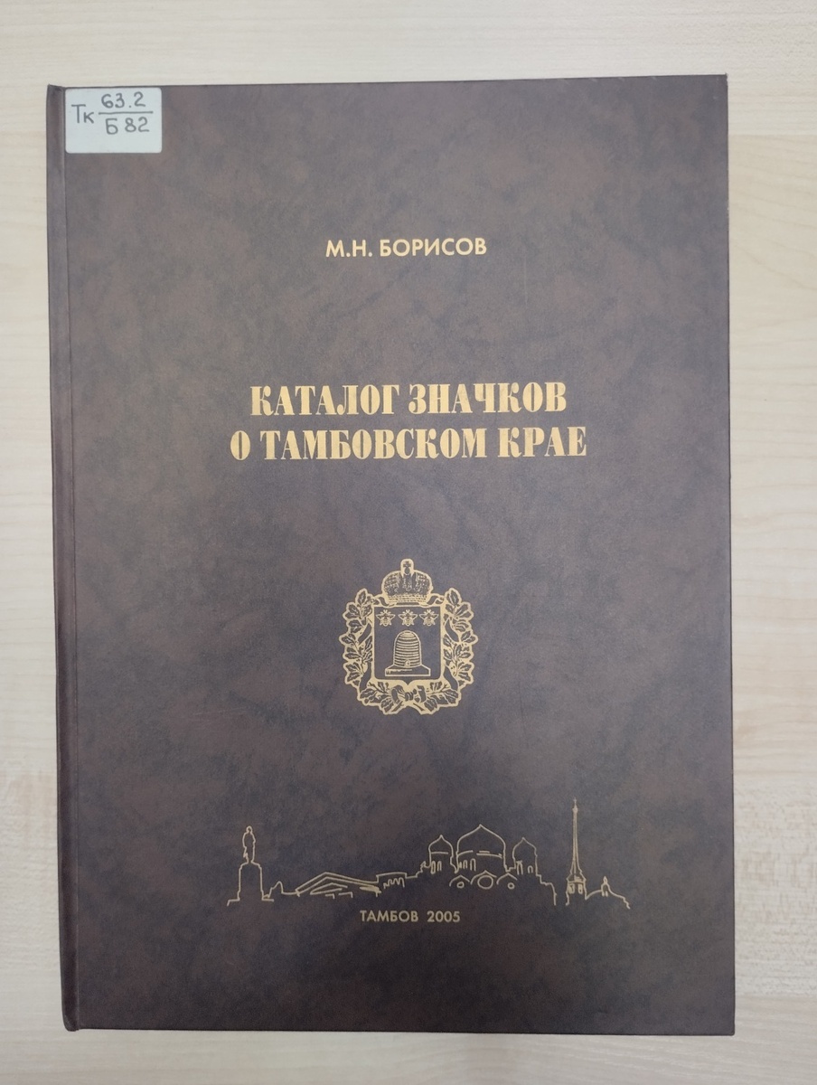 Фото: Олег Алешин