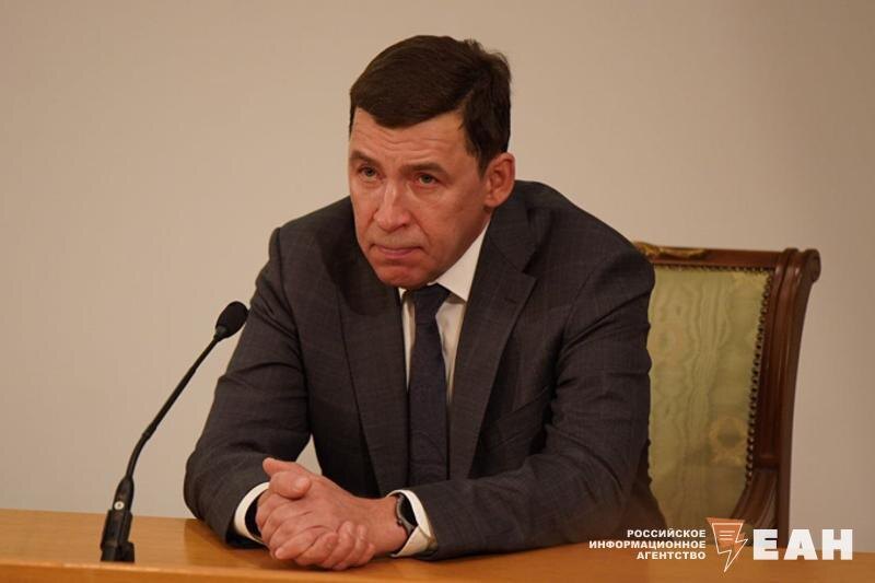    ЕАН. Экс-губернатор Свердловской области Евгений Куйвашев