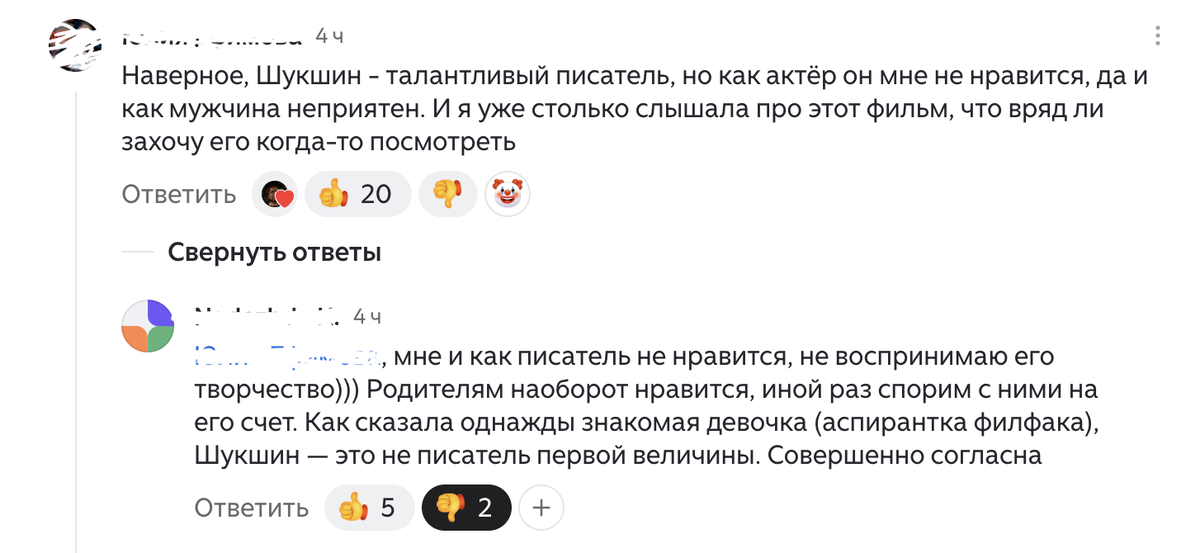 Мнение аспирантки не является авторитетным. Говорю, как бывшая аспирантка провинциального вуза