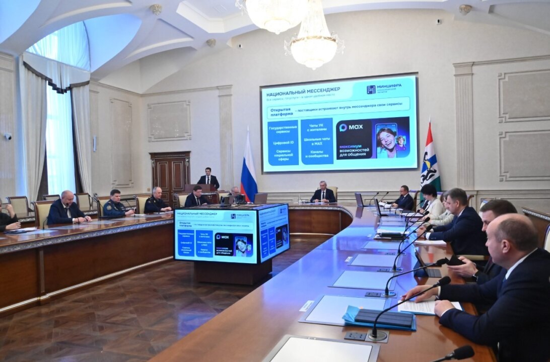    Фото пресс-службы правительства Новосибирской области