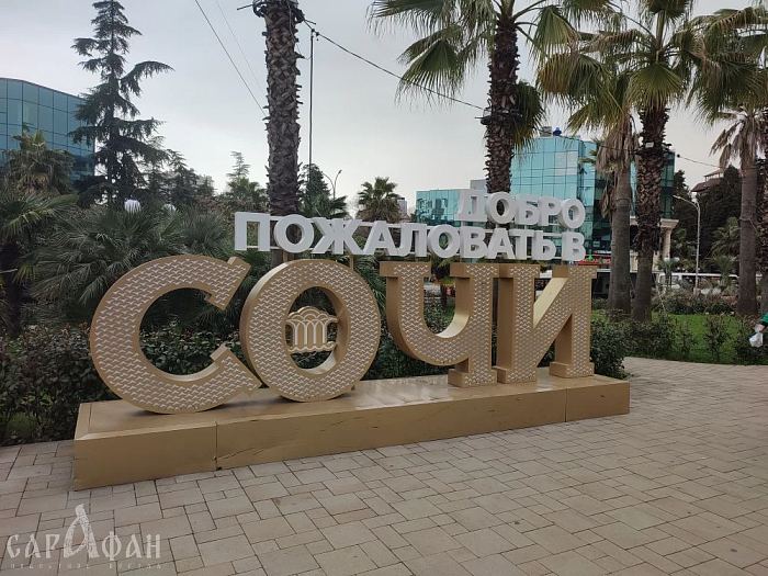 За хищение 889 миллионов рублей в сфере ЖКХ в Сочи бизнесмен и бухгалтер получили условные сроки