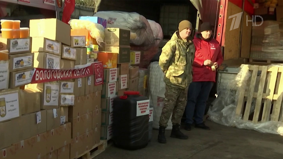    Первый канал