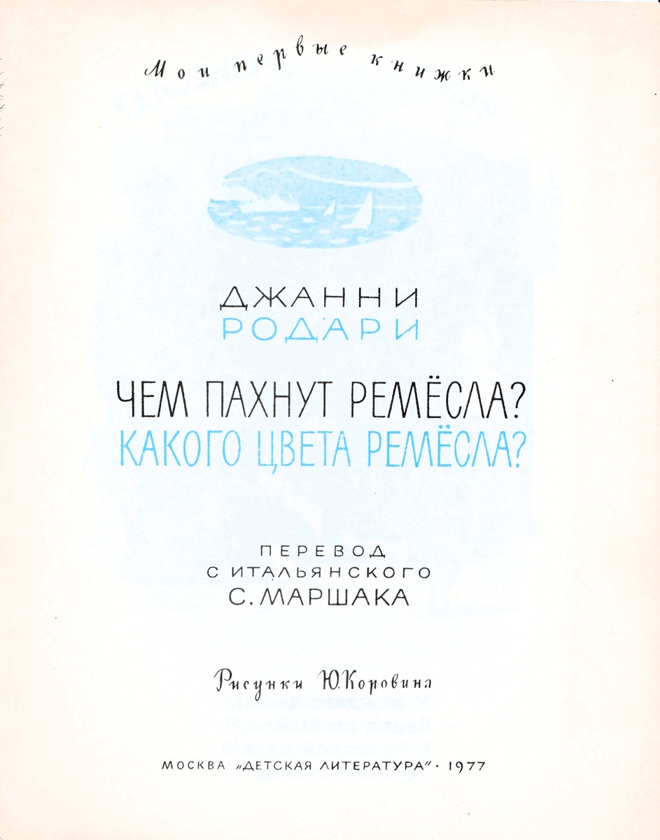 Титульный лист - 1 стр.