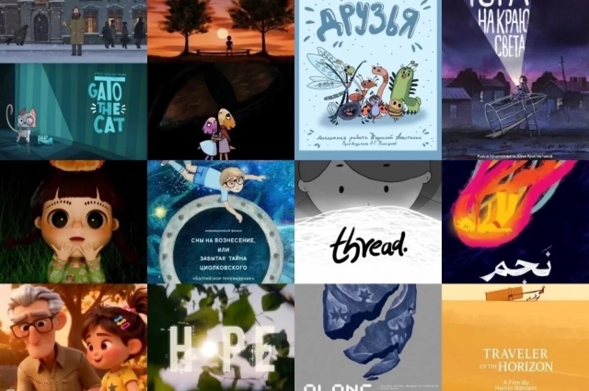    На кинофестивале «Циолковский» в Калуге покажут 50 мультфильмов из 18 стран