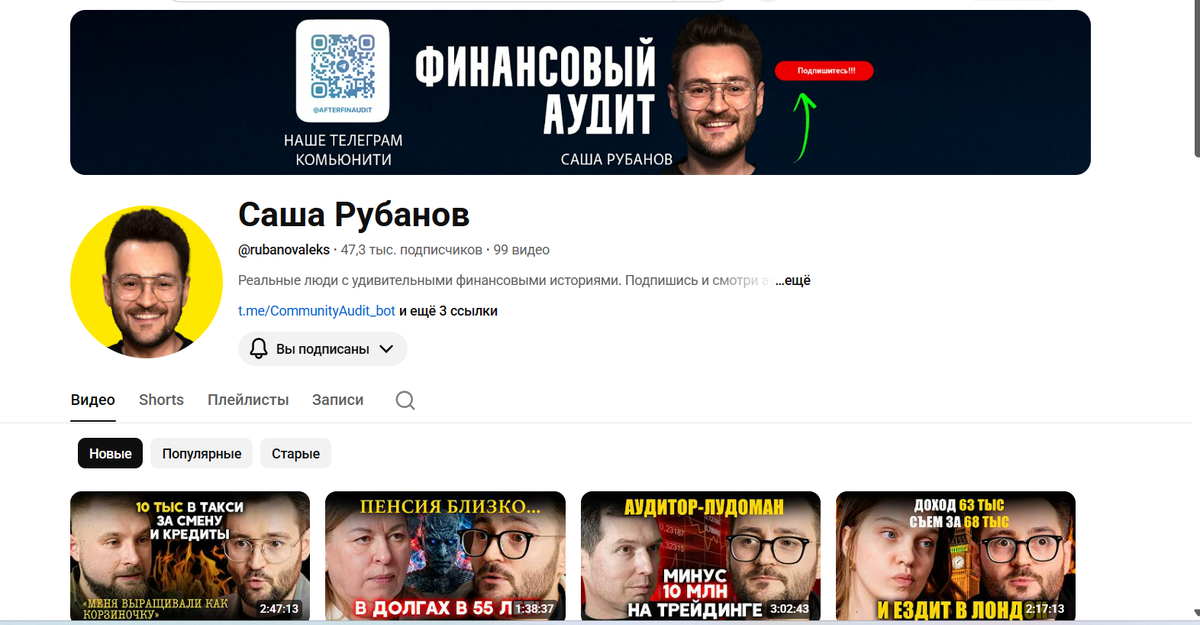 Скриншот с ютуба