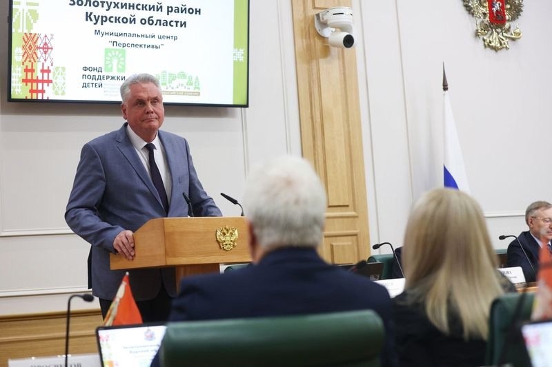     © фото - администрация Курской области