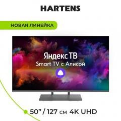 
Новые прошивки для Hartens HTY-50UHDO11MG-HC22 Android TV 16, 15, 14 обновление ПО