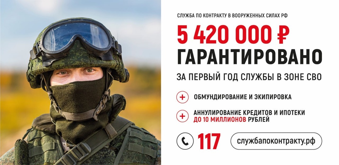 Подать заявку для заключения контракта можно