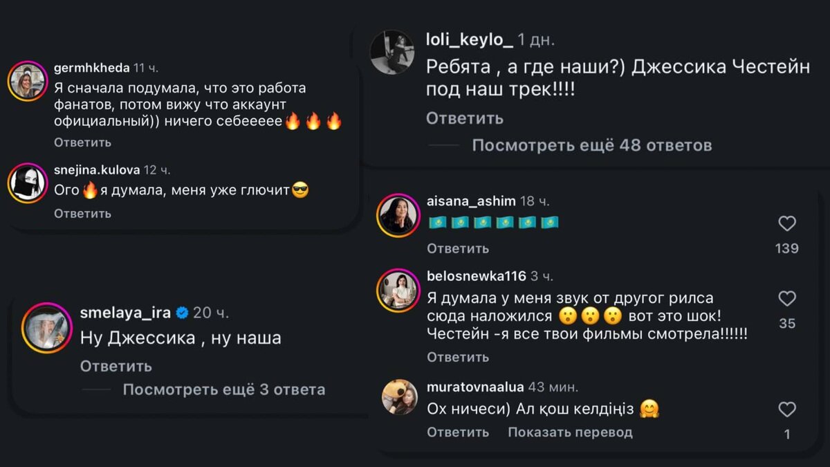    коллаж: kursiv.media, бильд-редактор: Адэлина Мамедова