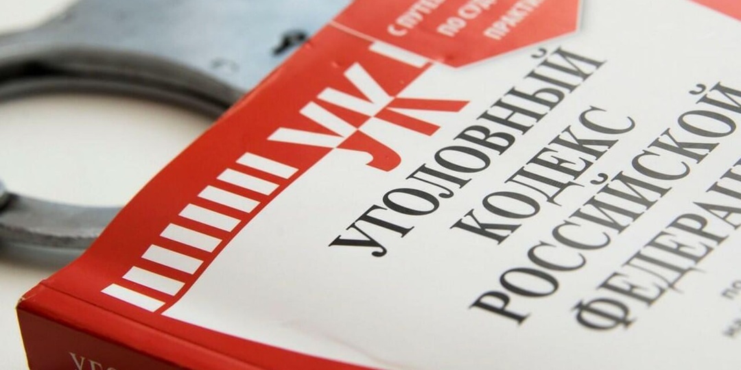 Архангельский областной суд огласил приговор по делу о госизмене и диверсии