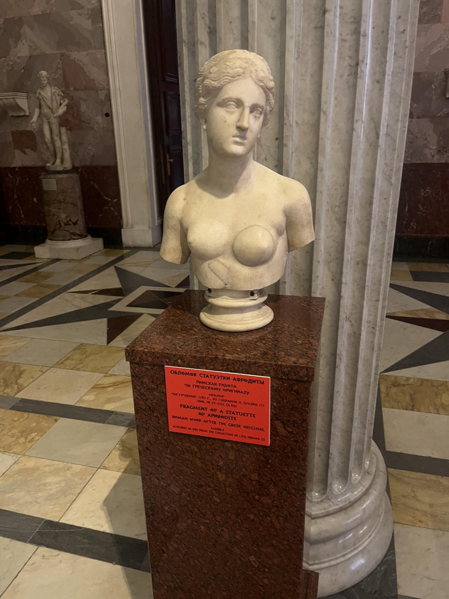 Выставка "Благословение Афродиты. Образ невесты в античном искусстве". Фото автора.