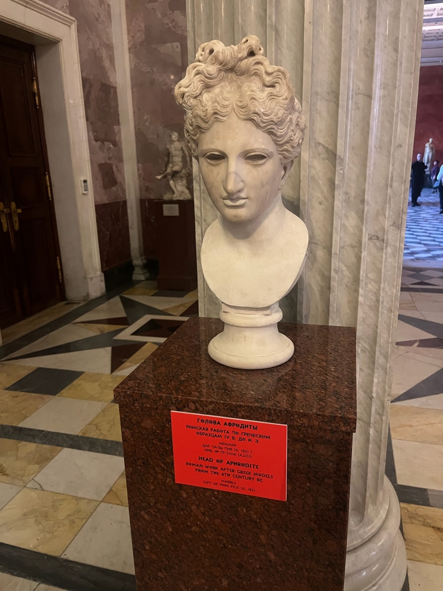 Выставка "Благословение Афродиты. Образ невесты в античном искусстве". Фото автора.