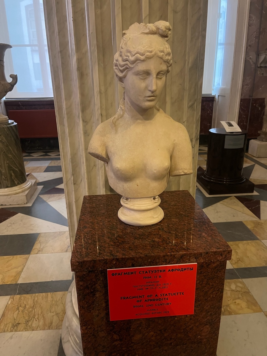 Выставка "Благословение Афродиты. Образ невесты в античном искусстве". Фото автора.