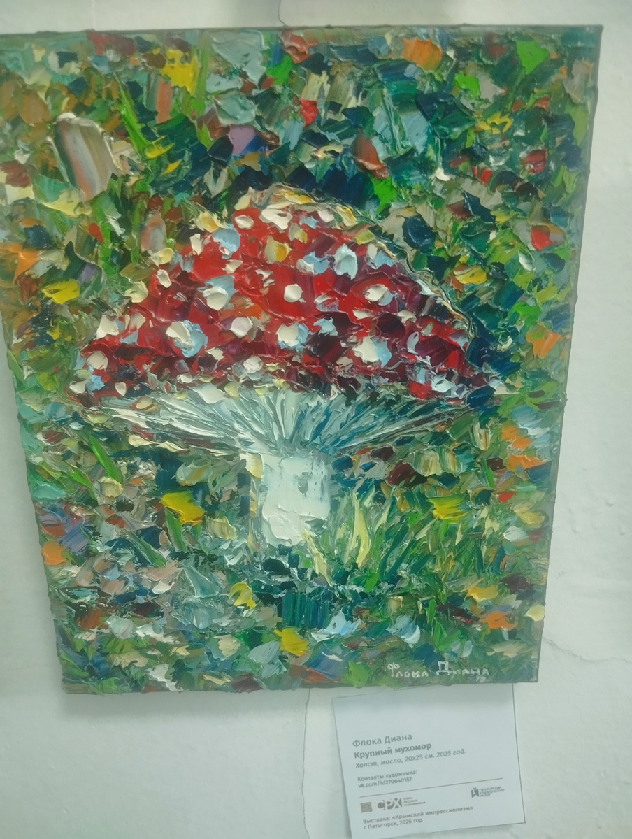 Фото бабули с выставки вдохновляющей