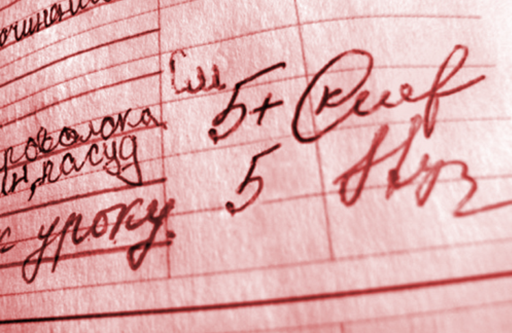 Парадокс школьных пятёрок: почему отличники не всегда становятся успешными