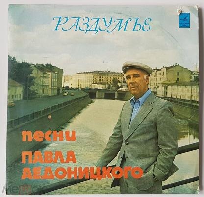 Источник: https://meshok.net/i/311119746.0.208x208.jpg?1