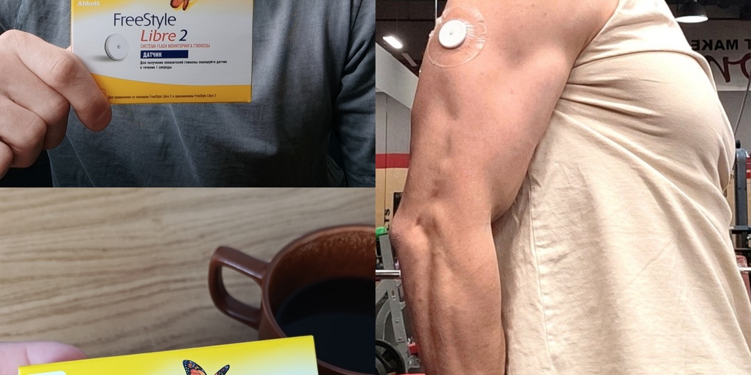 3 причины установить мониторинг глюкозы хотя бы один раз, если вы им раньше никогда не пользовались