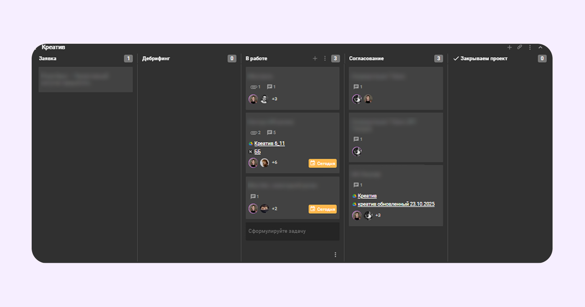 В 5 колонках умещается весь «жизненный цикл» проекта