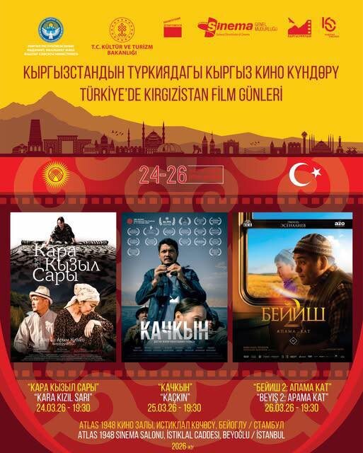 Фото: Минкультуры Кыргызстана