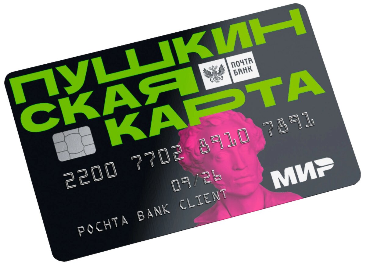    Фото: Афиша