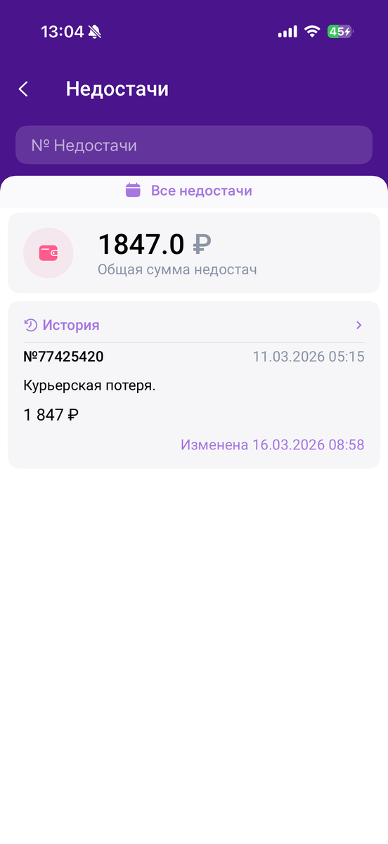 -2