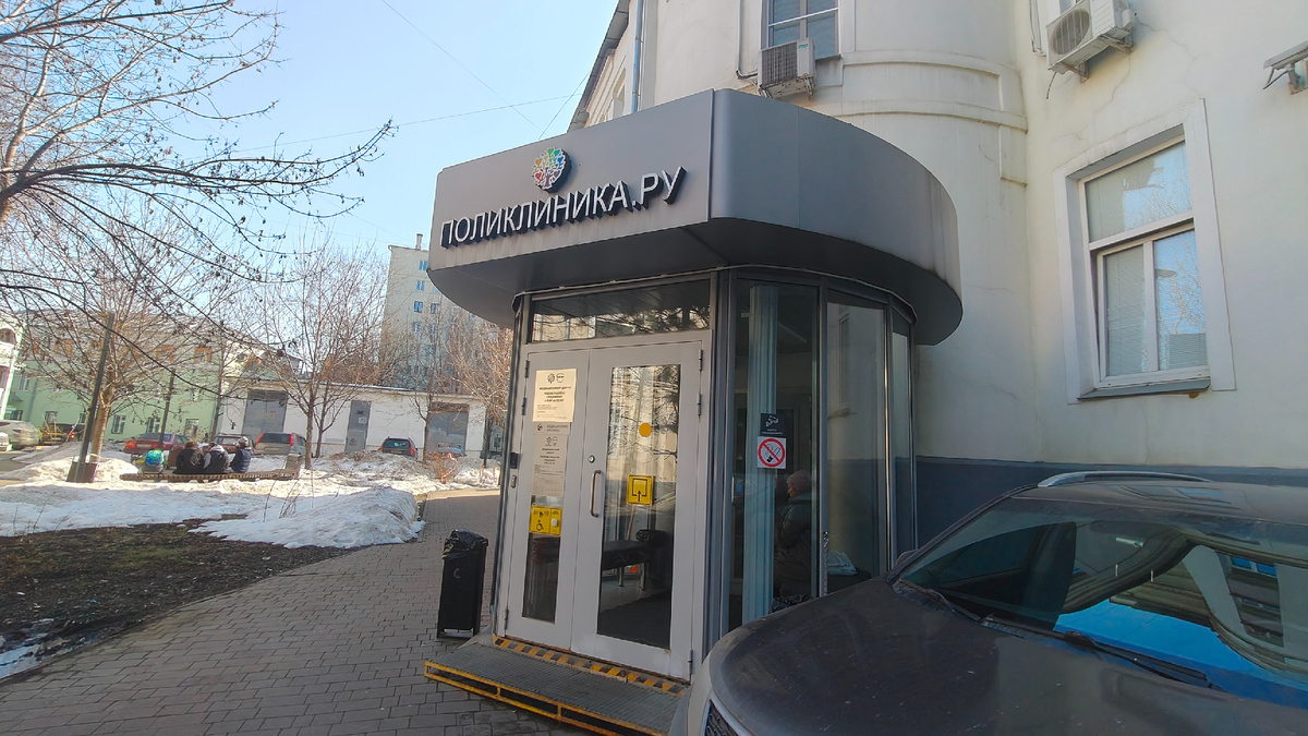 Красные ворота