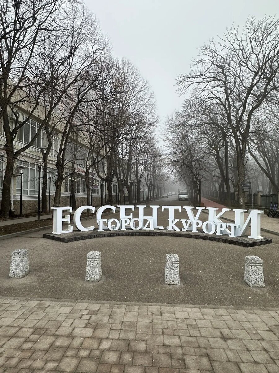 Начало весны не очень солнечное