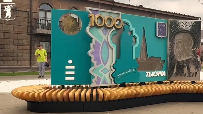    Фото: Мэрия Ярославля. с сайта s14.stc.yc.kpcdn.net