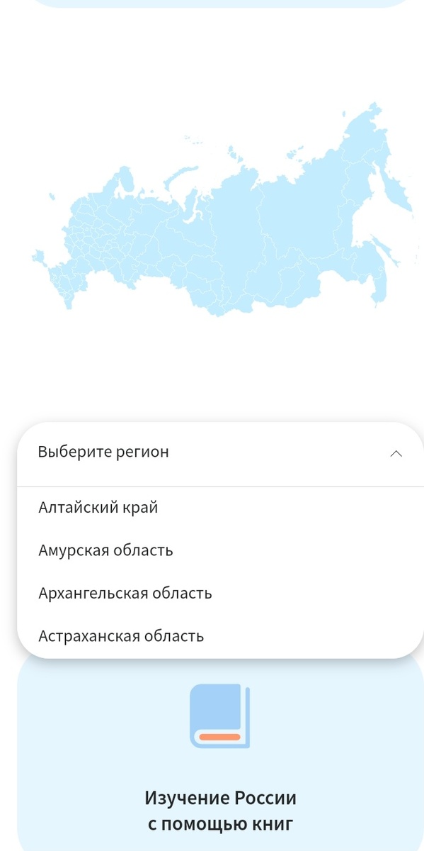 Скриншот с сайта Лайвлиб