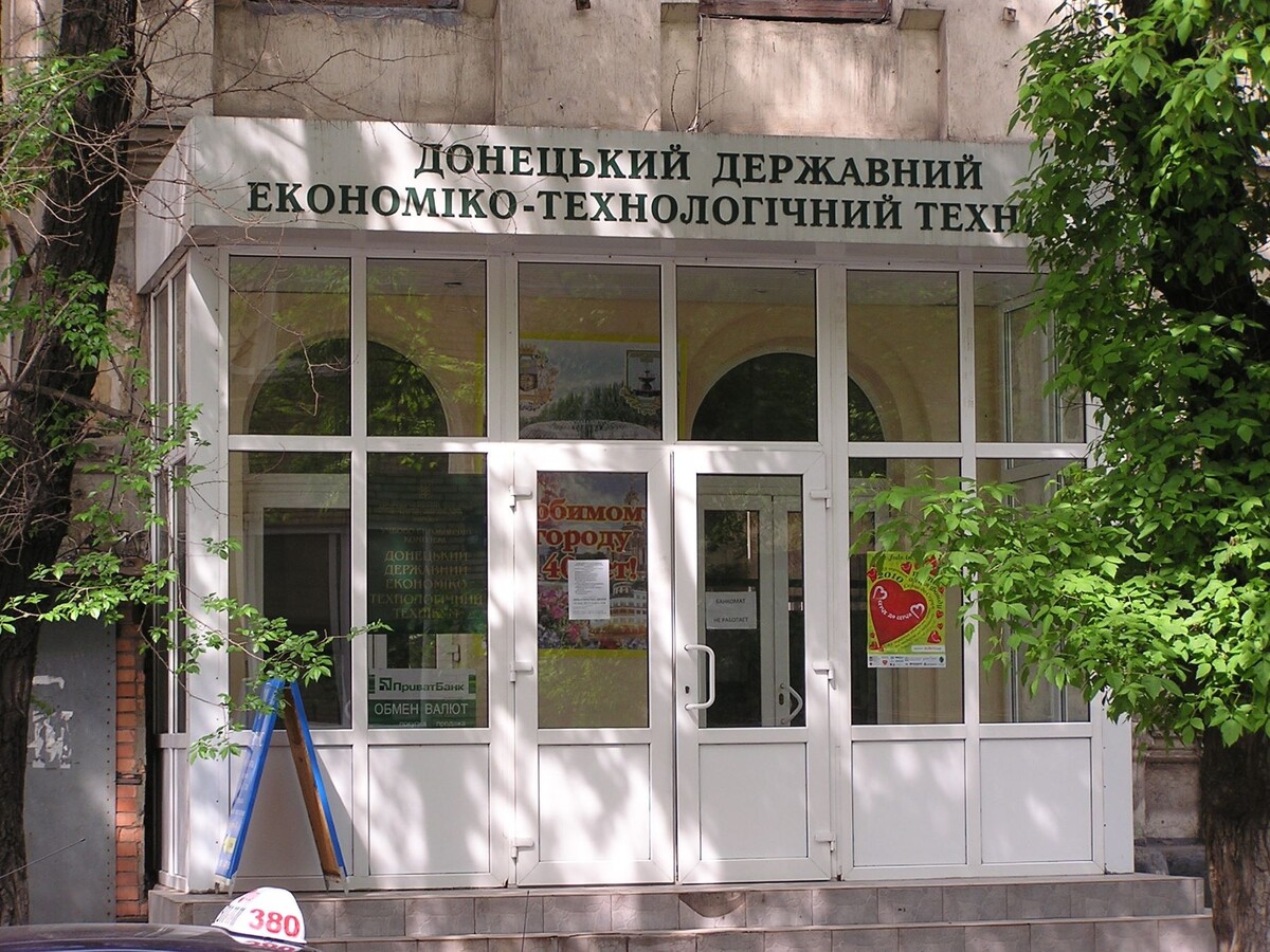 Здесь я работала.Из интернета.