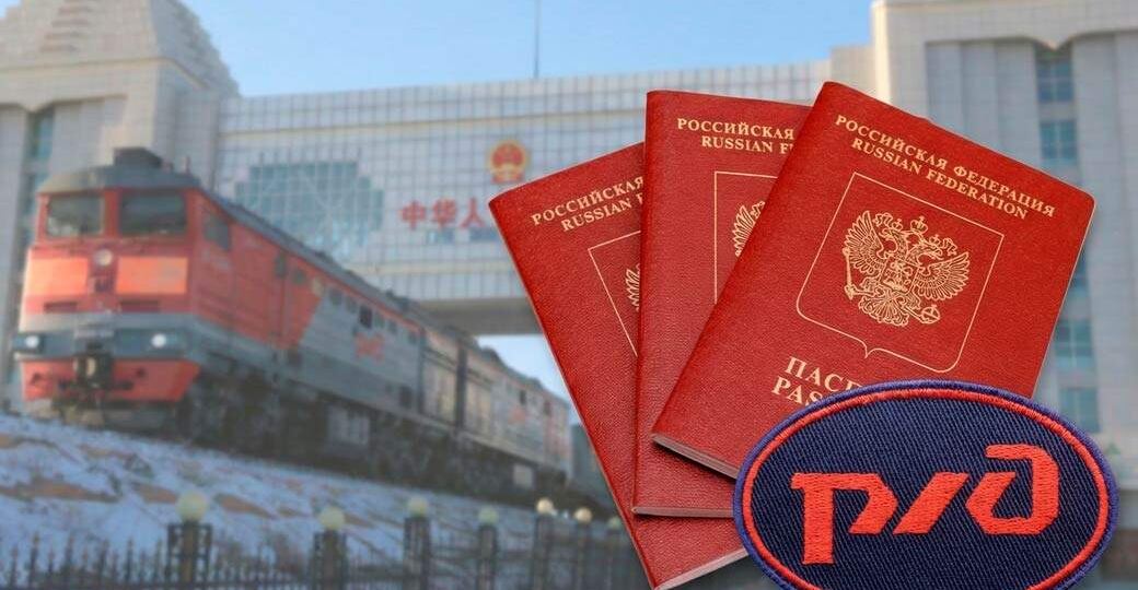 Россия и Китай отменяют бюрократию для машинистов. Минтранс РФ анонсировал железнодорожный «безвиз», упрощая жизнь локобригадам и транзит