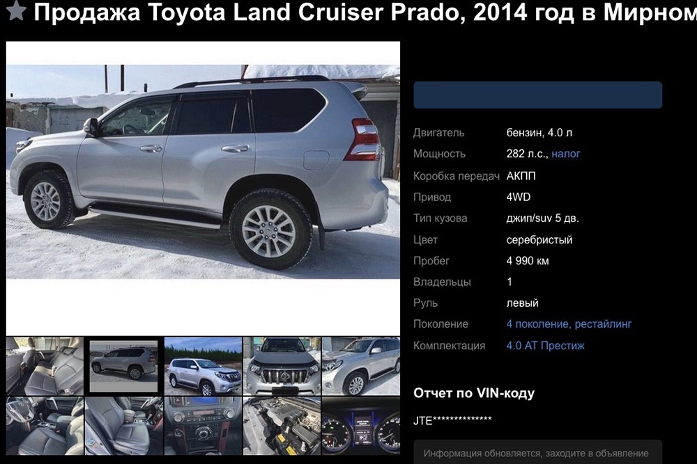    Фото: auto.drom.r