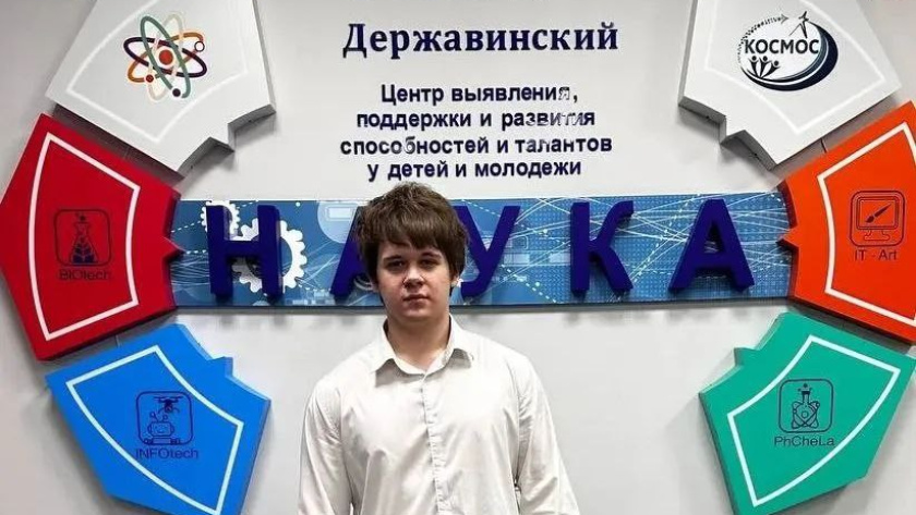    Администрация Тамбова