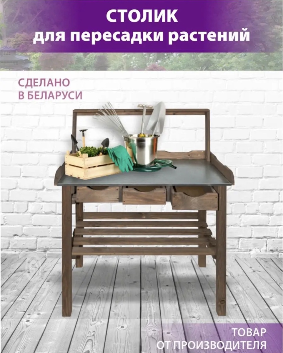 Арт.161637795 Цена 4200