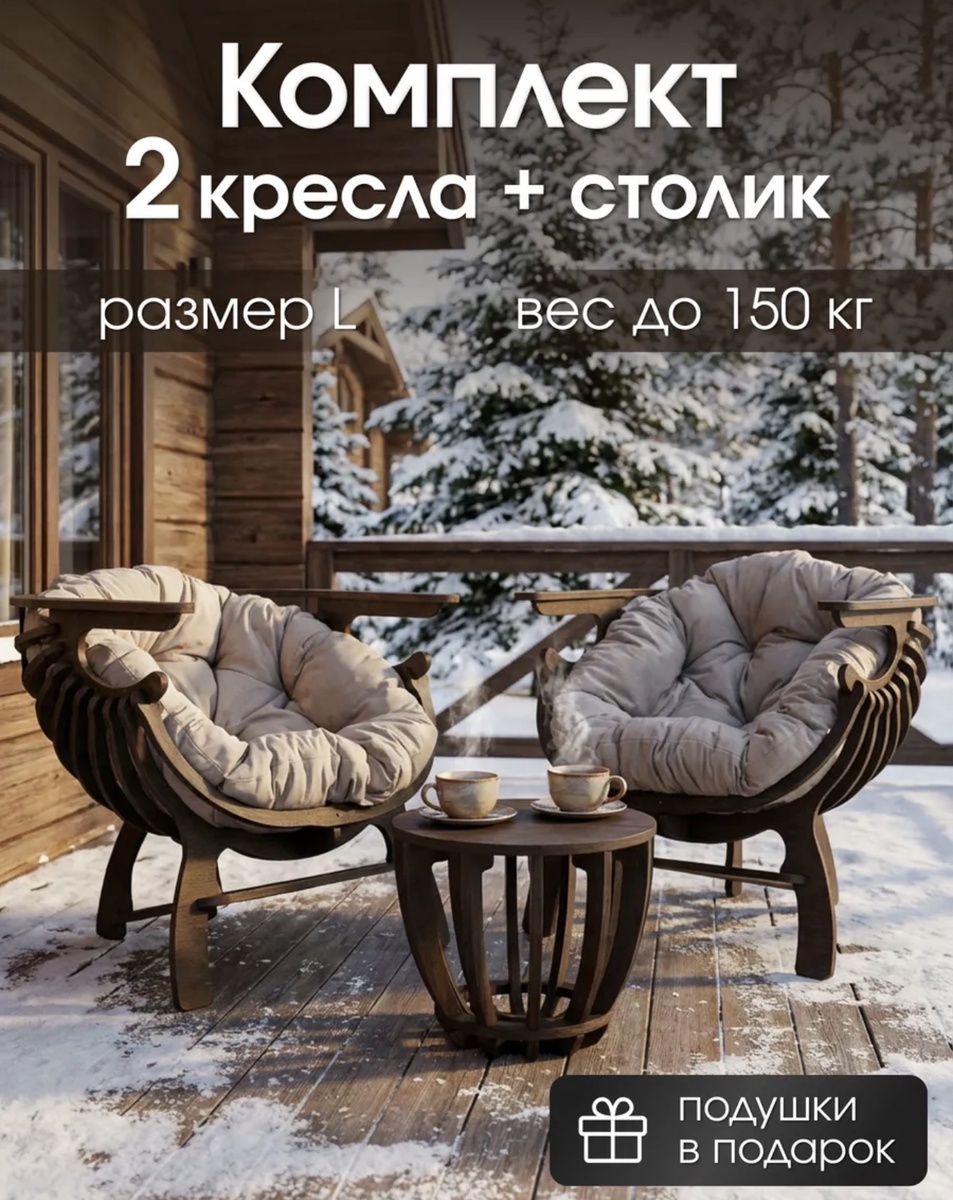 Арт. 345045849 Цена 26000