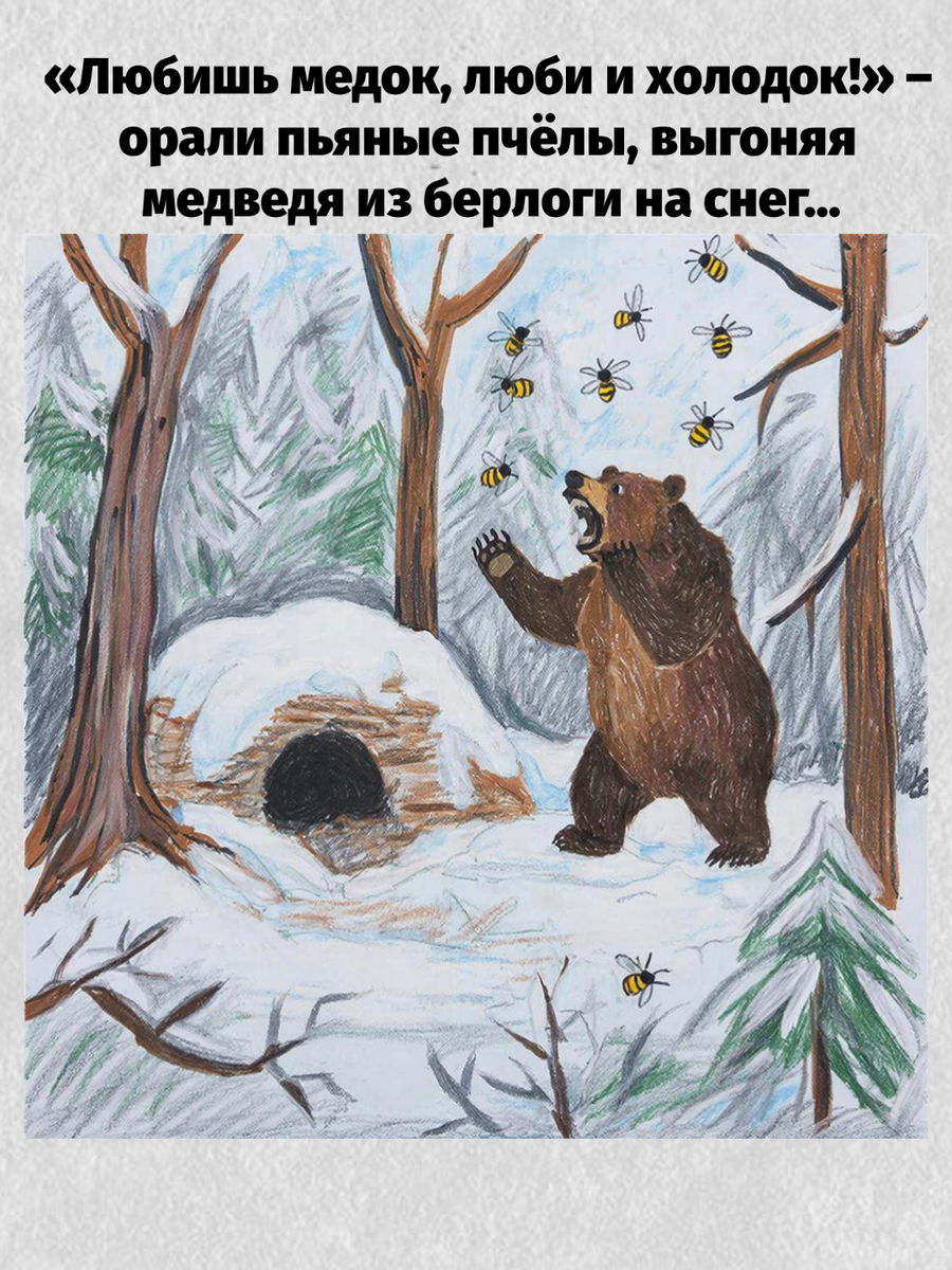 -6