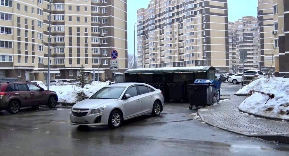    Министерство по содержанию территорий и государственному жилищному надзору Московской области