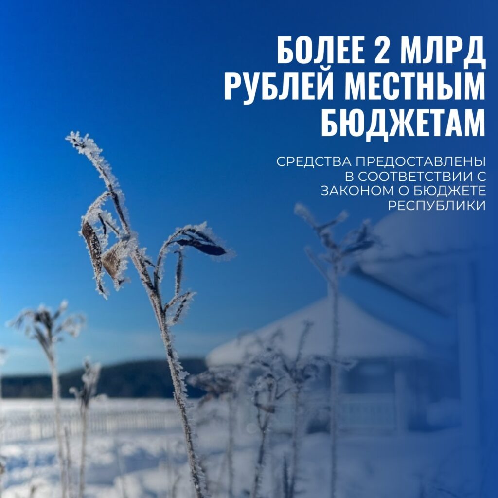    Фото: Минфин Карелии / ВК