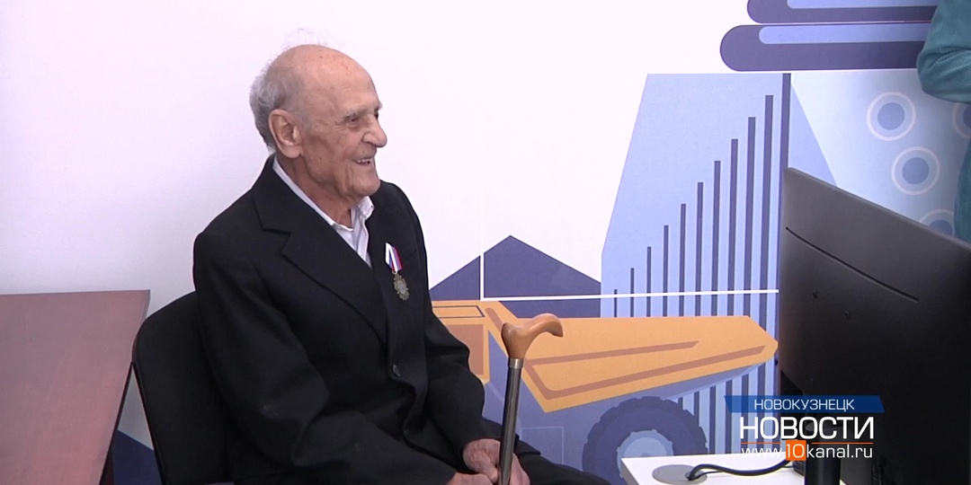 Вековой юбиляр посетил родной университет