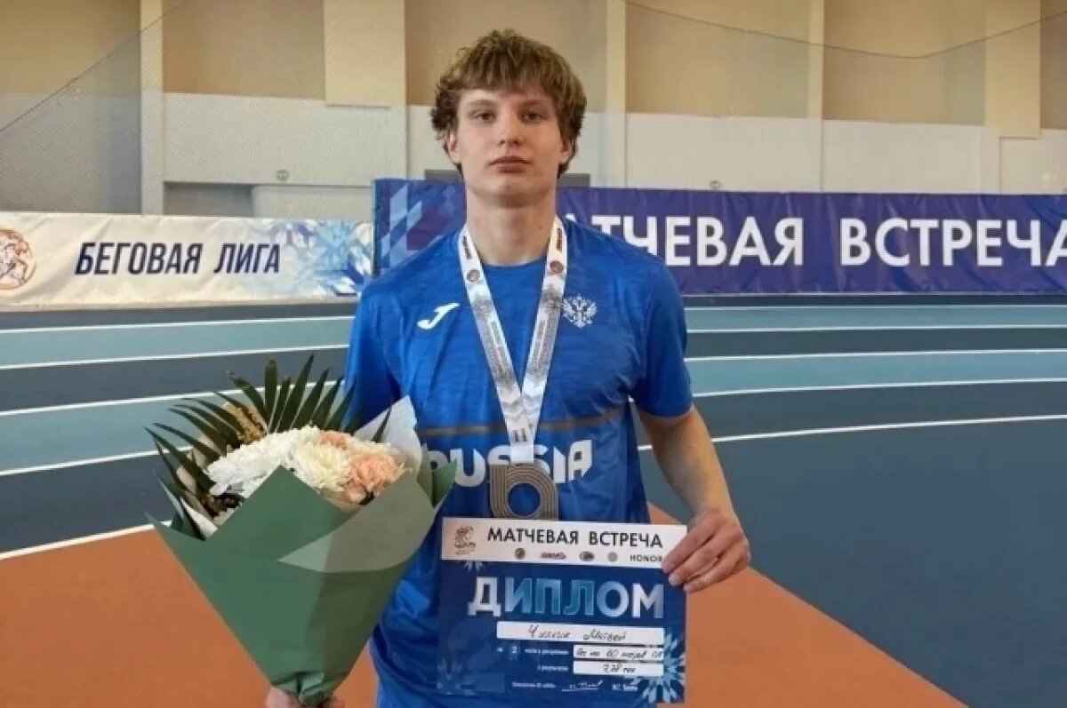    Тюменский легкоатлет взял серебро на международных соревнованиях