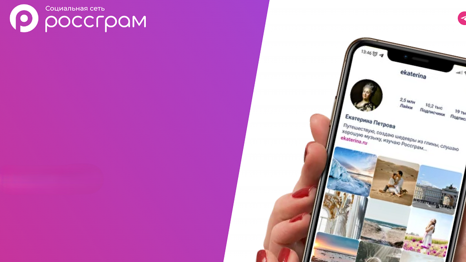 «Россграм» жив. И ищет инвесторов