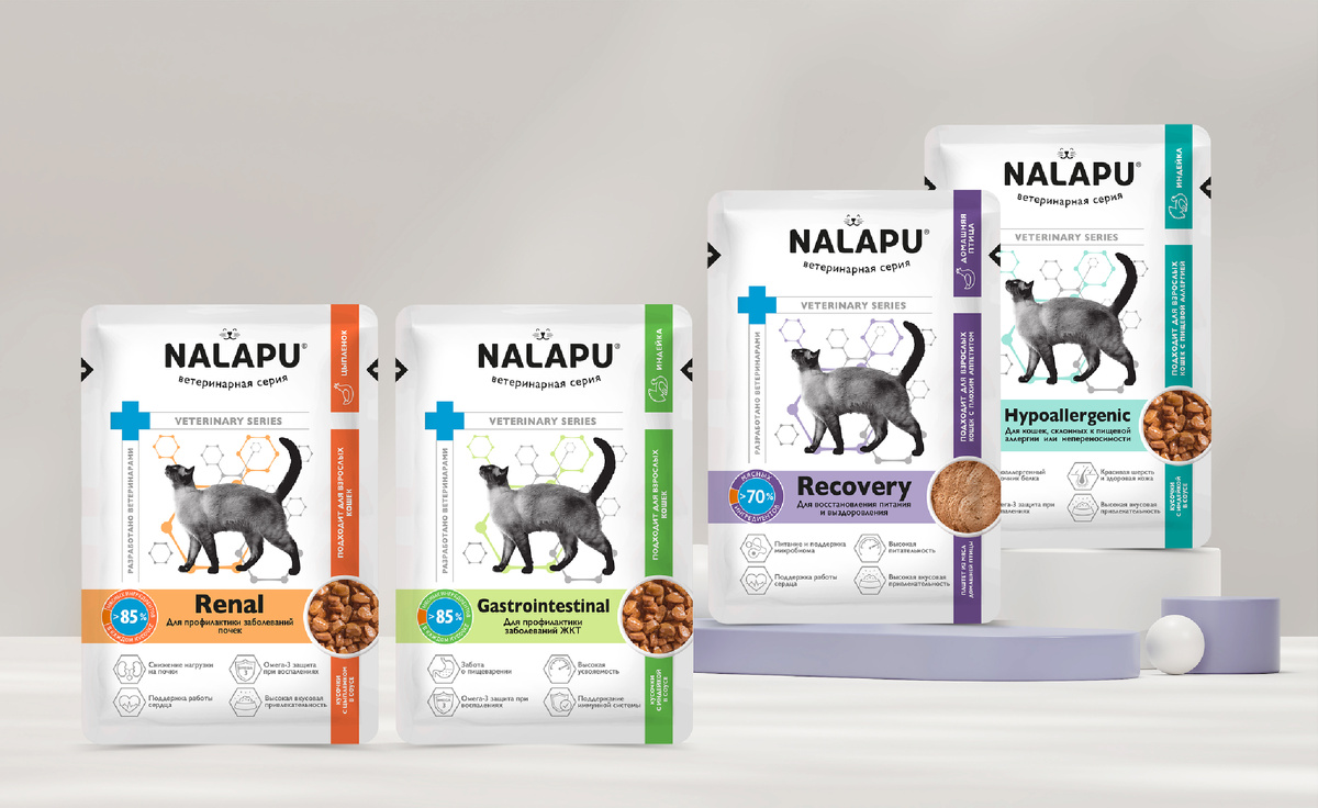 Ветеринарная линейка NALAPU