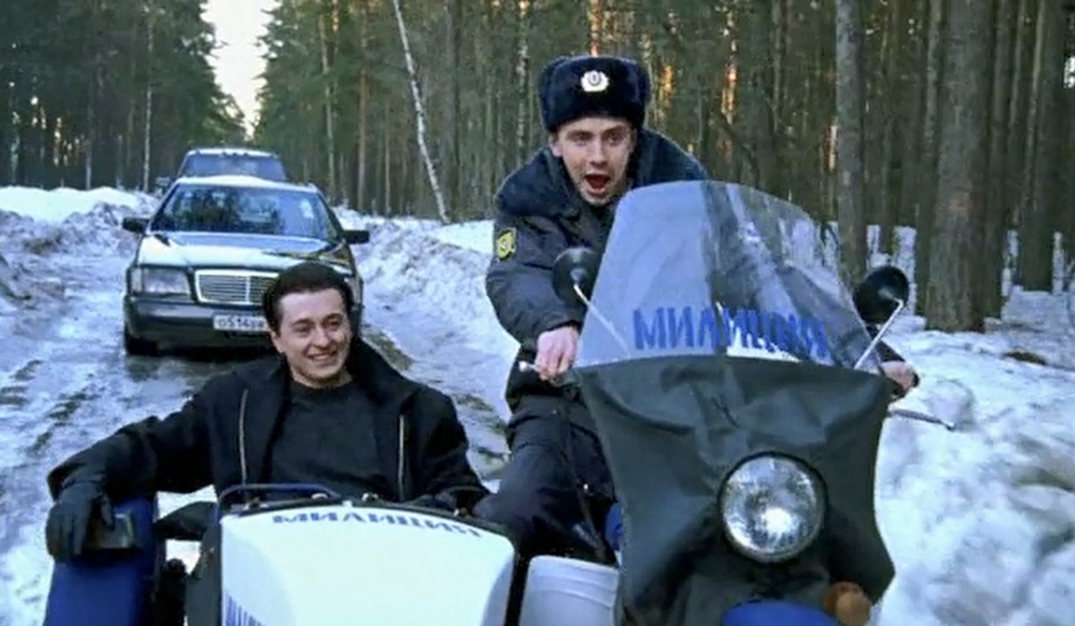 Белый и Участковый