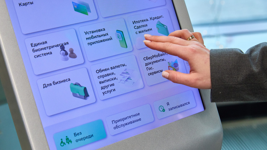    Фото: ИЗВЕСТИЯ/Полина Фиолет